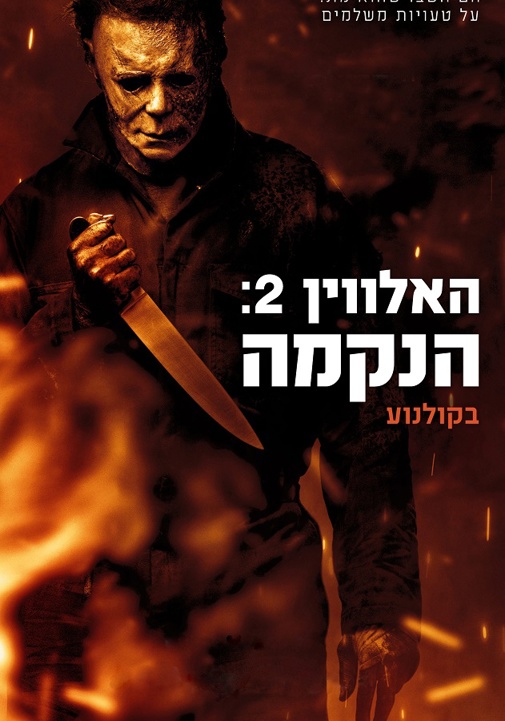 פוסטר